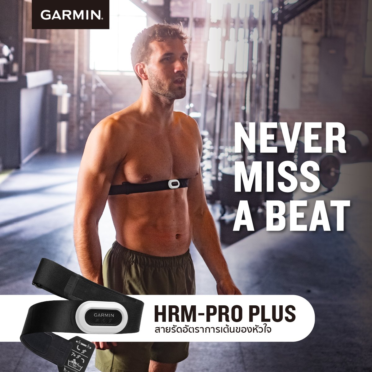 Garmin hrm hot sale running dynamics